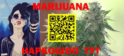 трава Гусиноозёрск