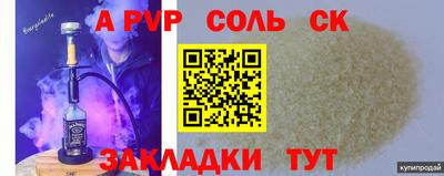 трава Гусиноозёрск
