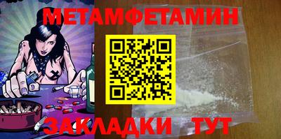 трава Гусиноозёрск