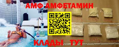трава Гусиноозёрск