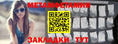 трава Гусиноозёрск