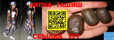 трава Гусиноозёрск