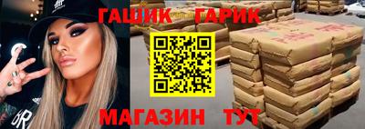 трава Гусиноозёрск