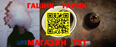 марихуана Гусь-Хрустальный