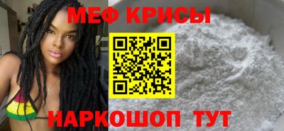 МДМА Абинск