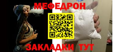 MESCALINE Азнакаево