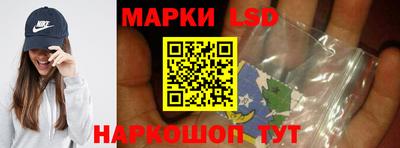 трава Гусиноозёрск