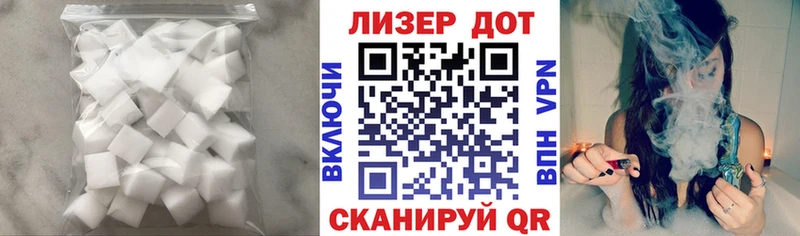 Лсд 25 экстази кислота  магазин    Красноярск 