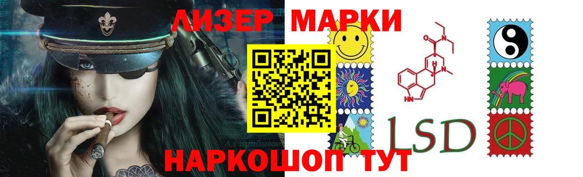 OMG ссылки  Лсд 25 экстази кислота  Вход с VPN  Красноярск  ЛСД экстази кислота 
