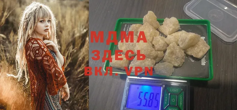 ссылка на мегу зеркало  Красноярск  MDMA crystal  купить наркотики цена 