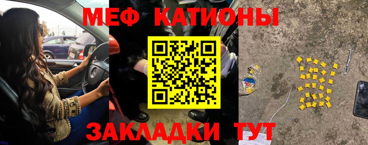 APVP СОЛЬ   Экстази  Мефедрон   Меф МЯУ МЯУ  МДМА  Красноярск  Гашиш  Вход с VPN  Конопля 