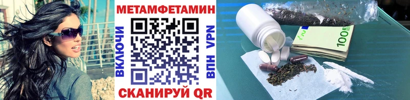 Первитин винт  Красноярск 