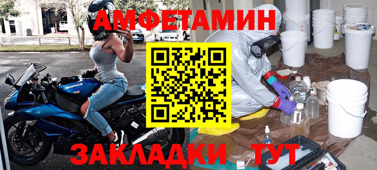 Красноярск  Метамфетамин кристалл  Вход с VPN 