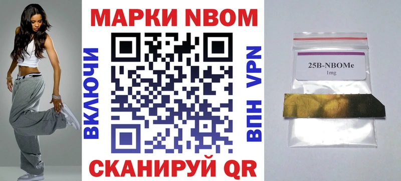 купить наркотик  hydra ССЫЛКА  Марки N-bome 1,8мг  Красноярск 
