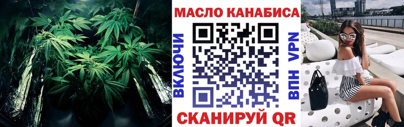 Дистиллят ТГК жижа блэк спрут tor Красноярск