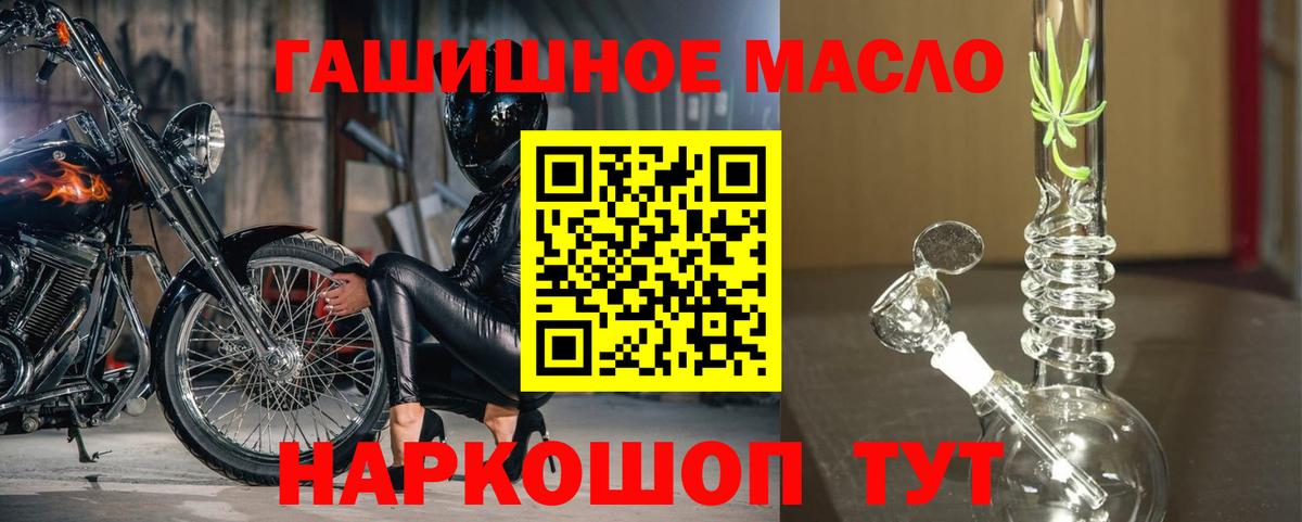 Бошки Шишки  Красноярск  Мяу-Мяу  Бошки Шишки  ГАШИШ  Вход с VPN 