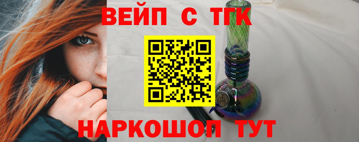 Дистиллят ТГК концентрат Красноярск