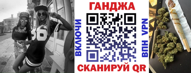 Канабис SATIVA & INDICA Красноярск